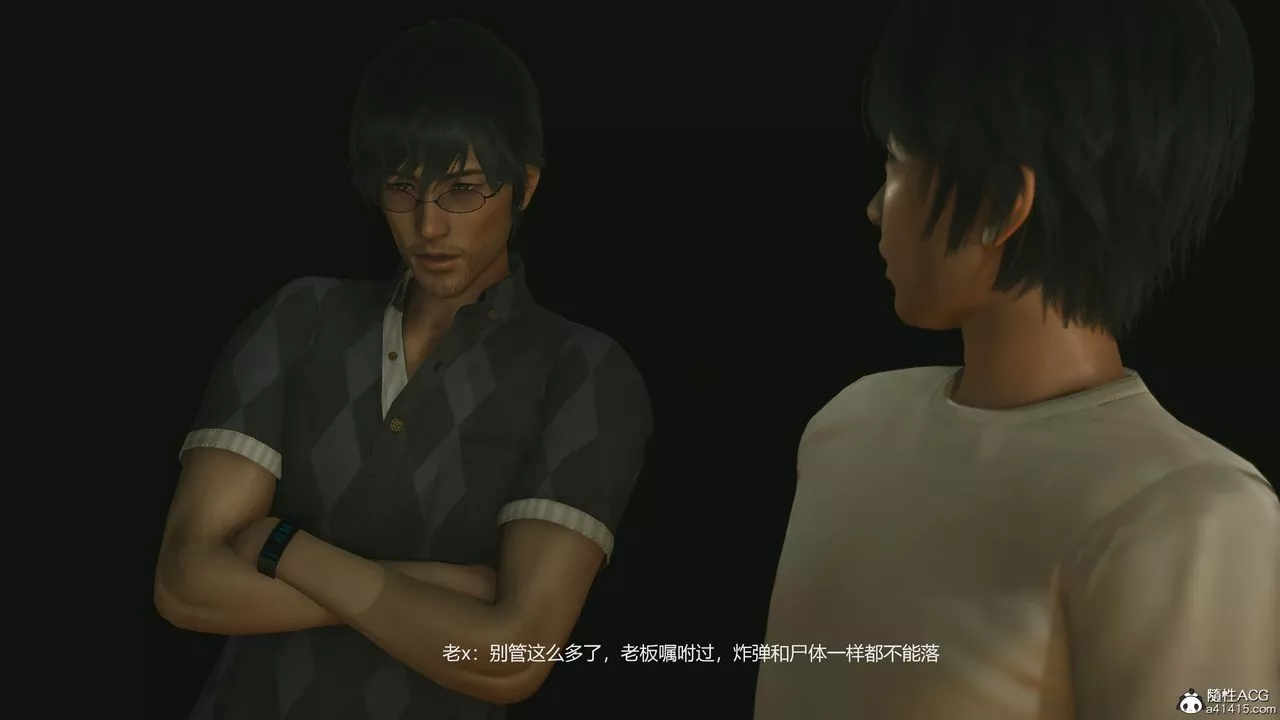 [3D]反恐精英+番外篇v2-最终话 - 图片 53