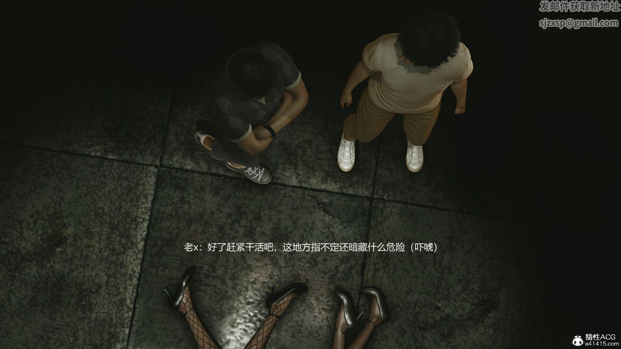 [3D]反恐精英+番外篇v2最终话