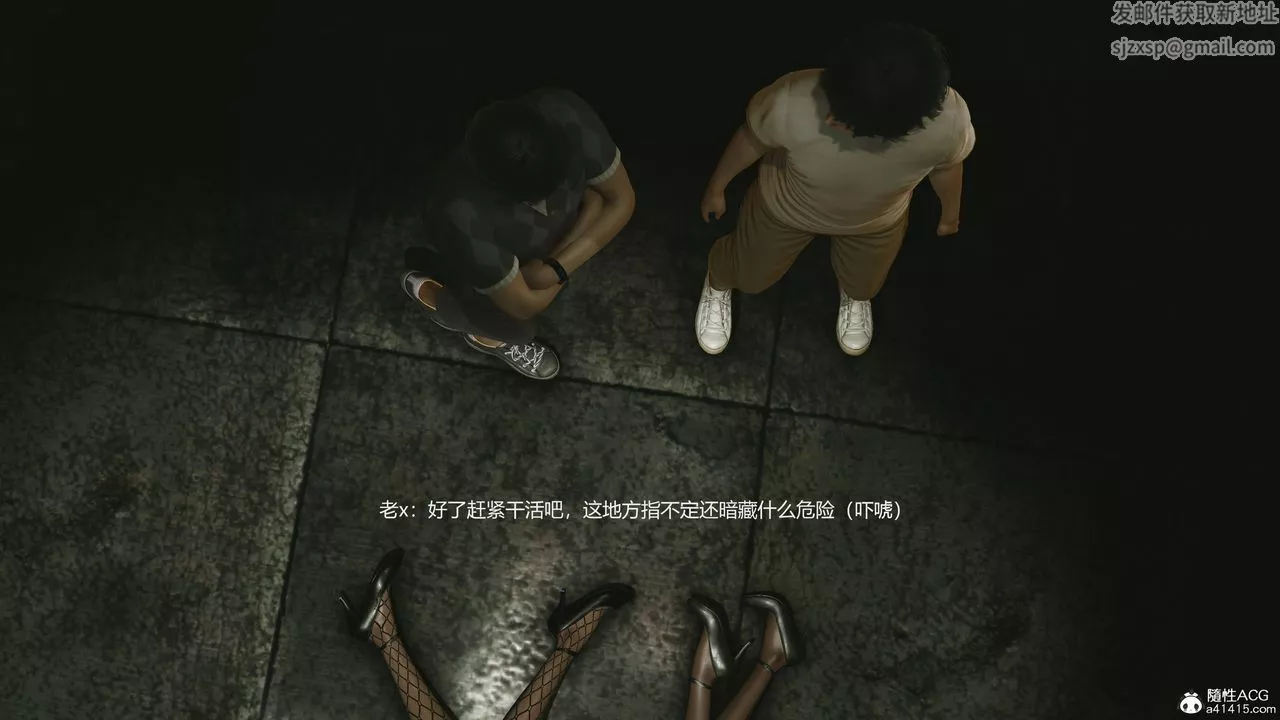 [3D]反恐精英+番外篇v2最終話
