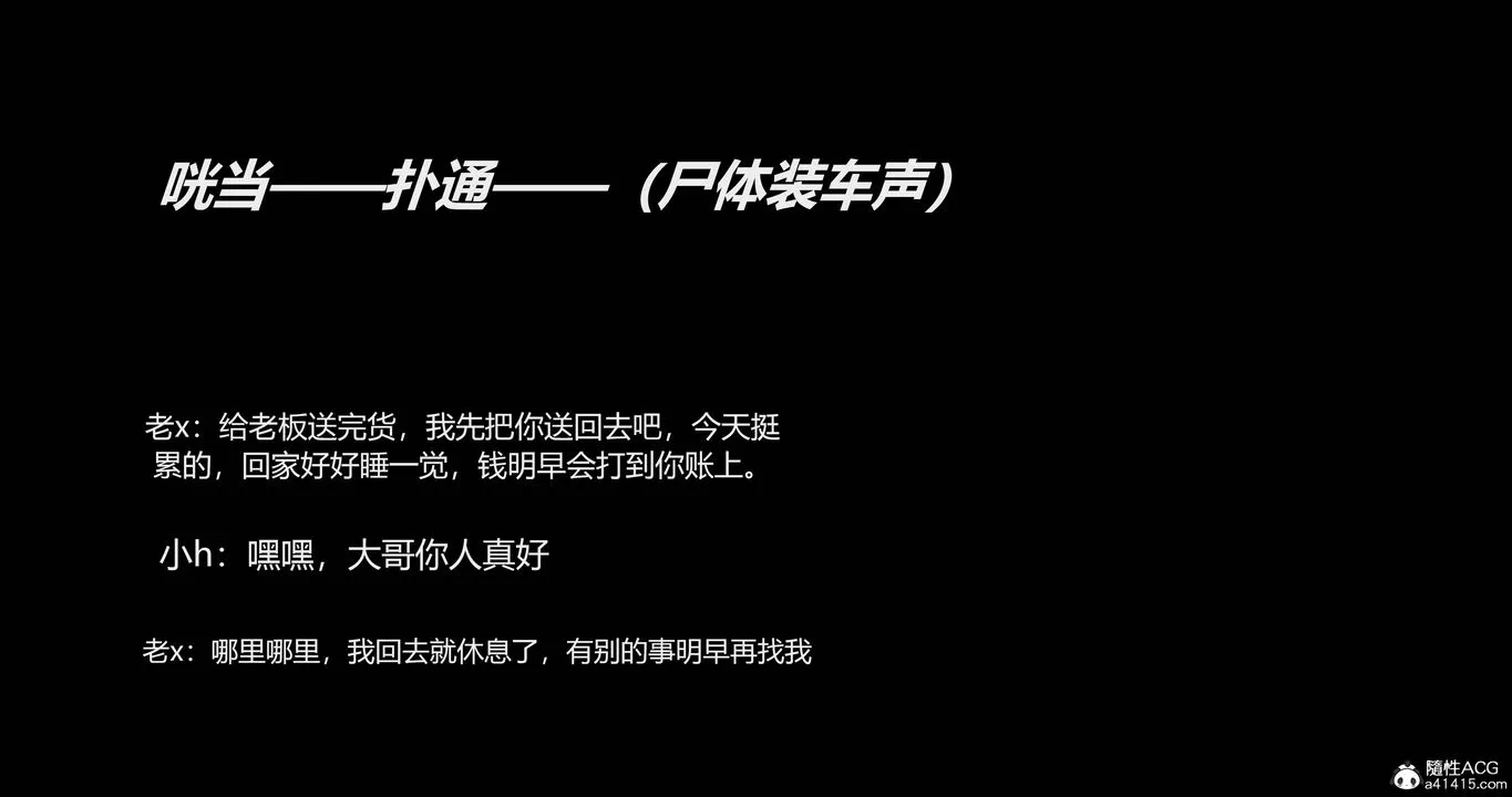 [3D]反恐精英+番外篇v2最終話