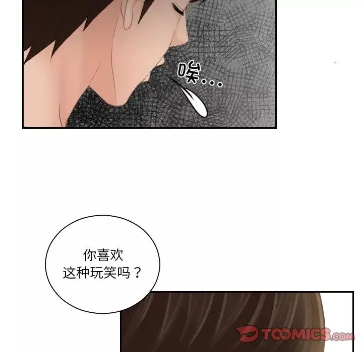 我的专属娃娃第18話
