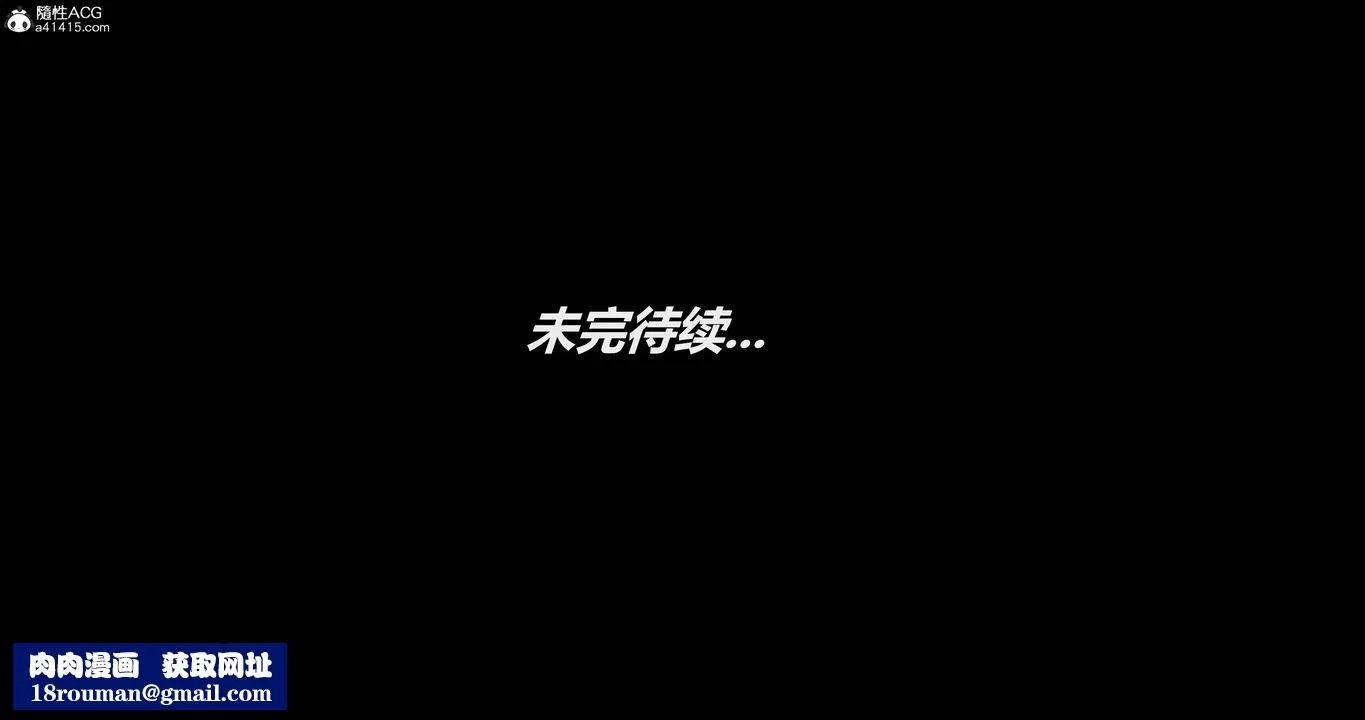 [3D]反恐精英+番外篇v2最終話