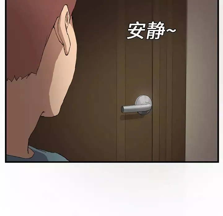 继母-第1话 - 图片 151