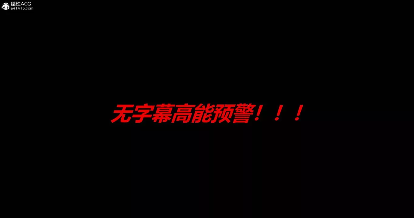 [3D]反恐精英+番外篇v2-番外篇01 - 图片 2