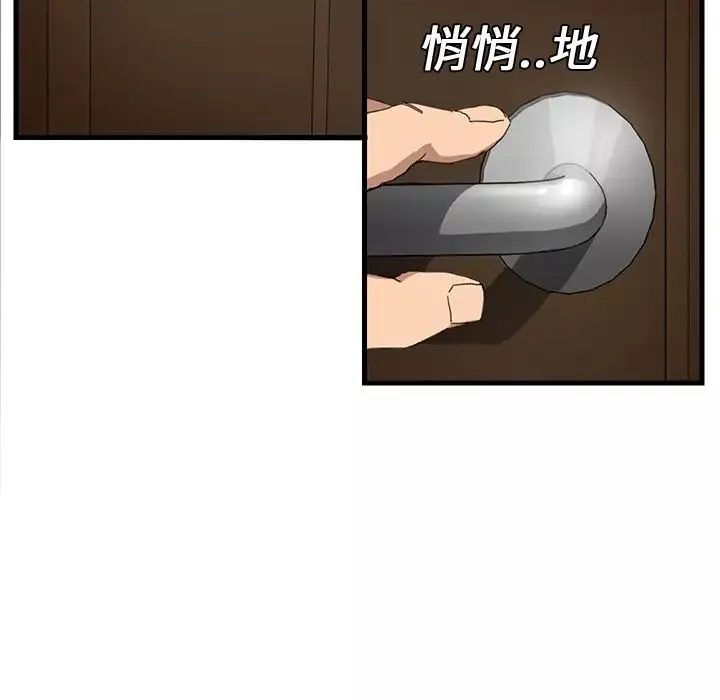 继母-第1话 - 图片 153