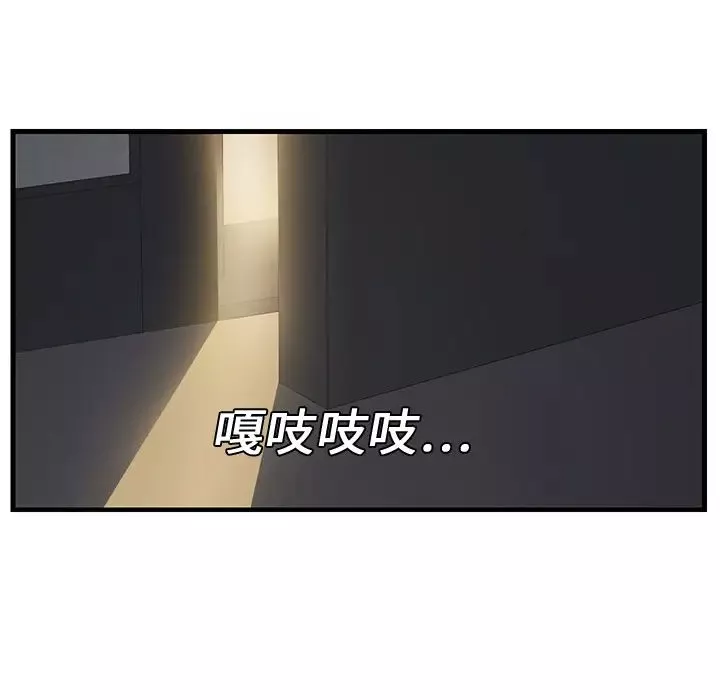 繼母第1话