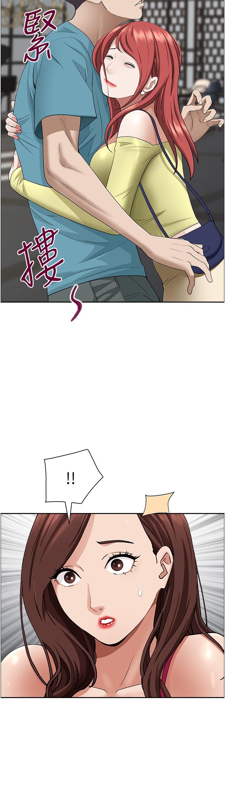 霸占人妻第61话-你们两个该不会…