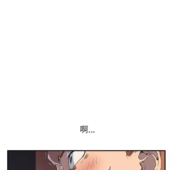 繼母第2话