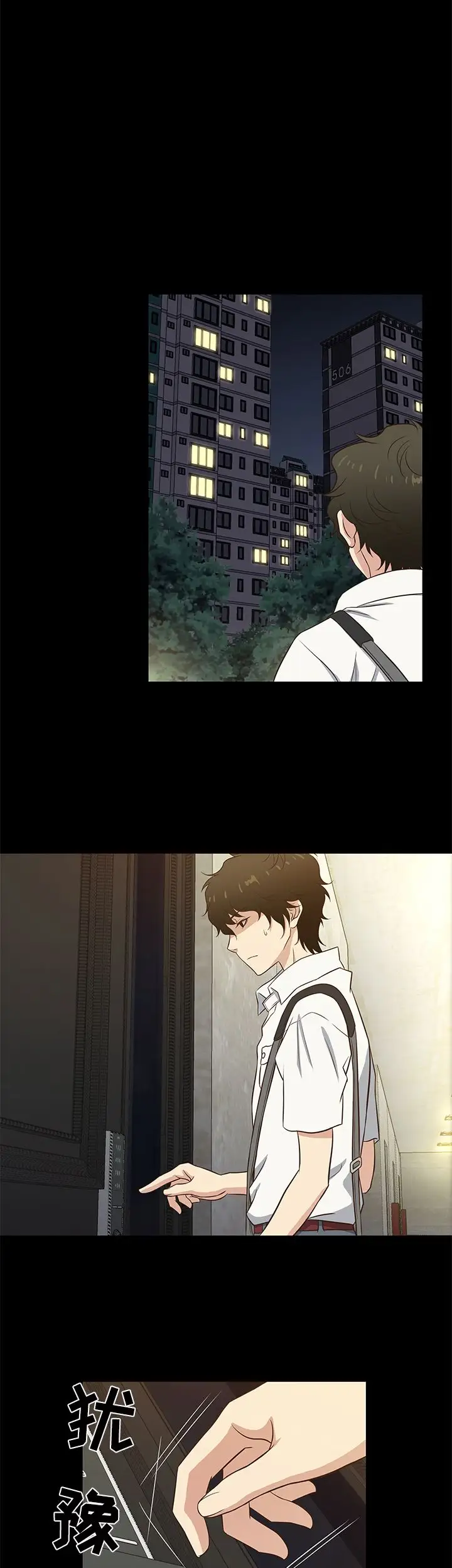 老婆回來了第30话