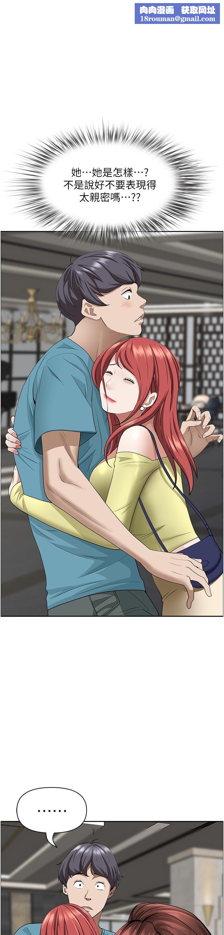 霸占人妻第62话-看到阿姨就兴奋