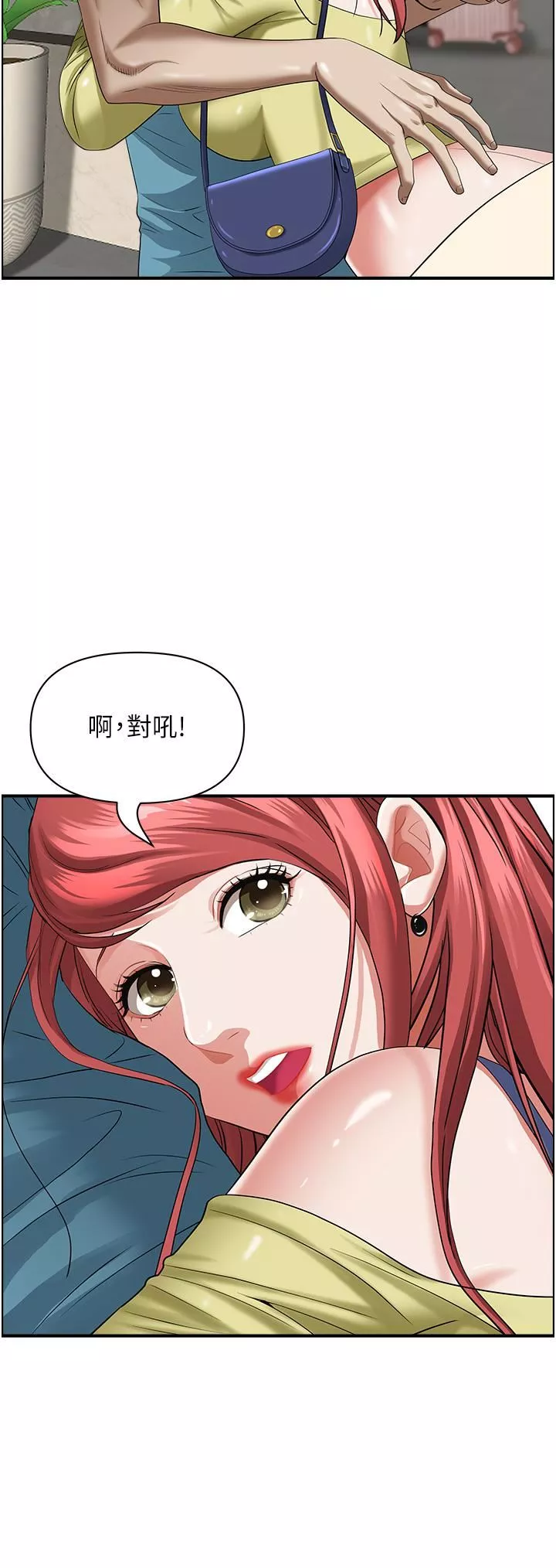 霸占人妻-第62话-看到阿姨就兴奋 - 图片 7
