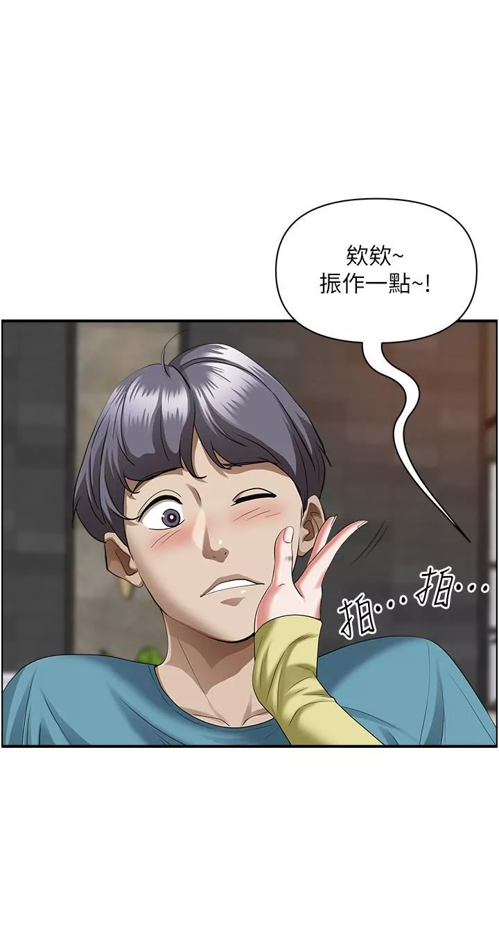 霸占人妻-第62话-看到阿姨就兴奋 - 图片 9