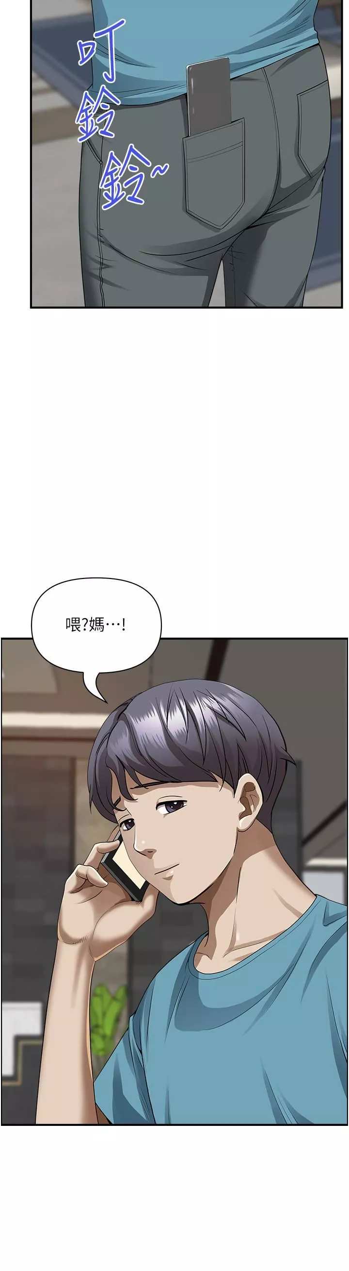 霸佔人妻第62話-看到阿姨就興奮