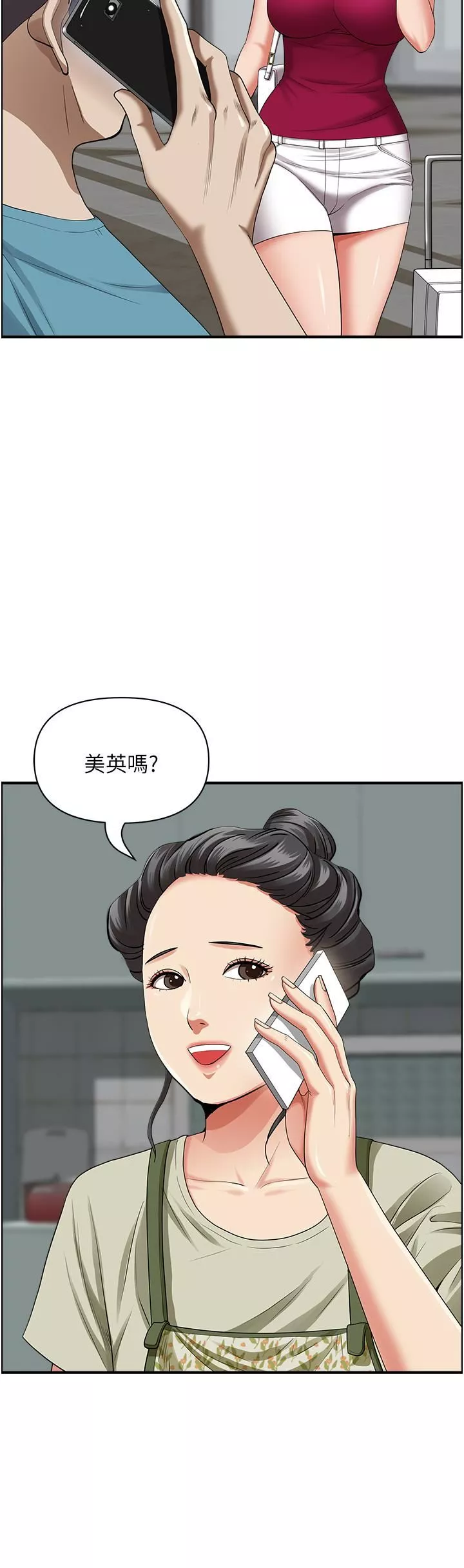 霸佔人妻第62話-看到阿姨就興奮