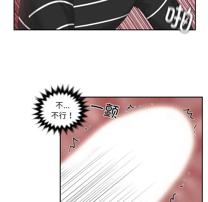 我的专属娃娃第19話