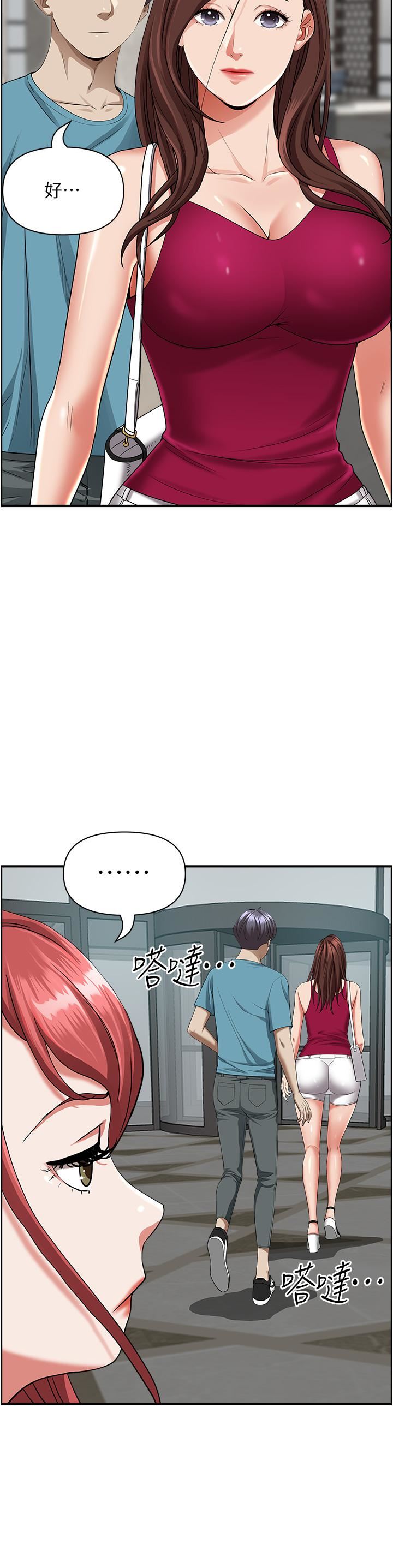 霸佔人妻第62話-看到阿姨就興奮