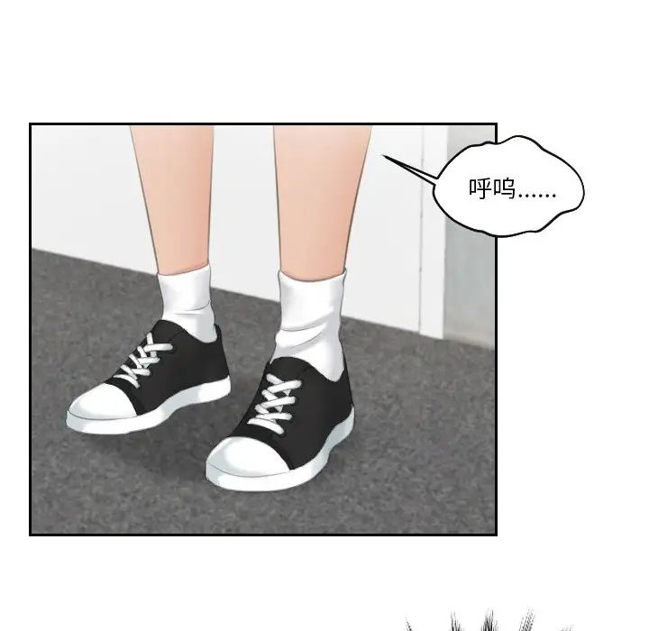 我的专属娃娃第19话