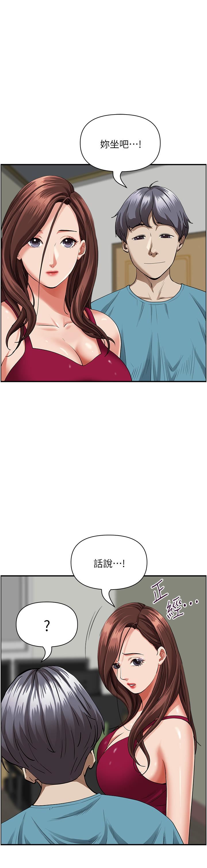 霸占人妻第62话-看到阿姨就兴奋