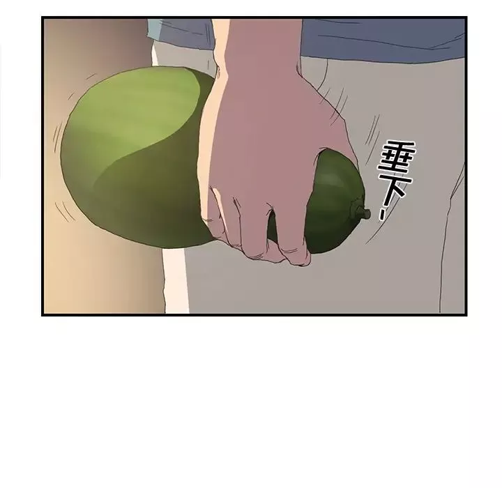繼母第2话