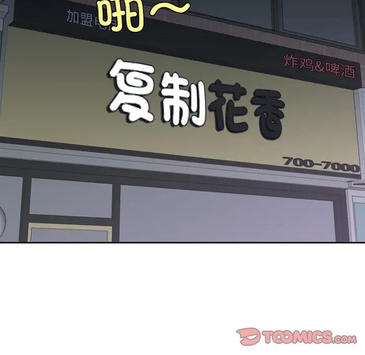 我的专属娃娃第19话