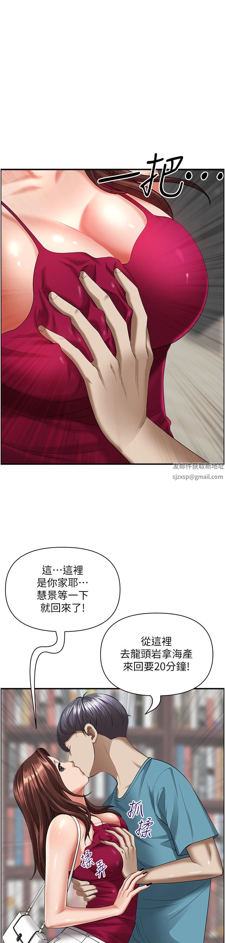 霸占人妻第62话-看到阿姨就兴奋