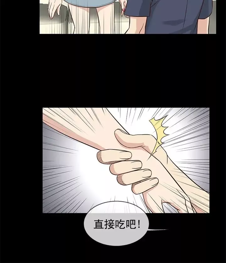 老婆回來了第31话