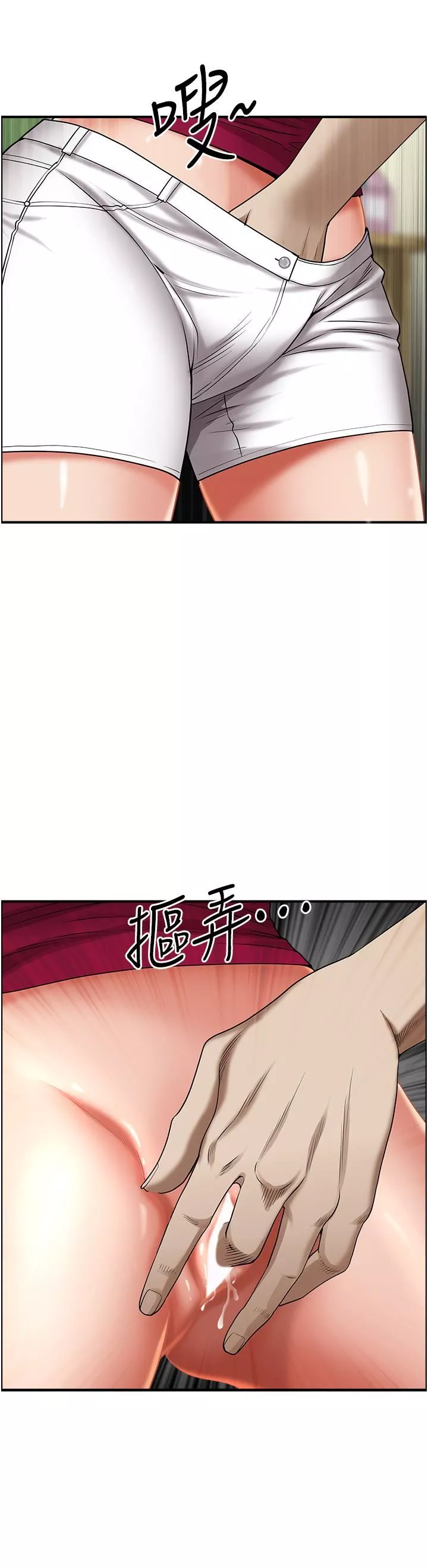 霸佔人妻第62話-看到阿姨就興奮