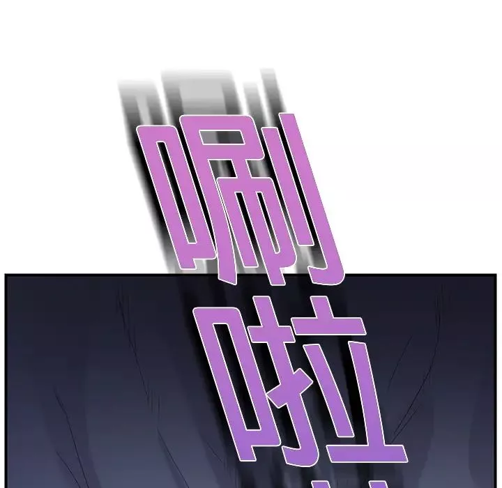 继母-第2话 - 图片 80