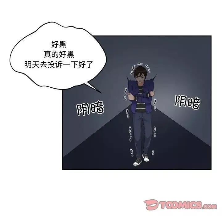 我的专属娃娃第20話