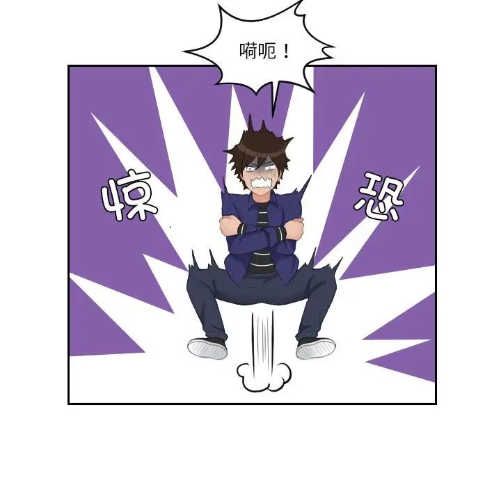 我的专属娃娃第20话