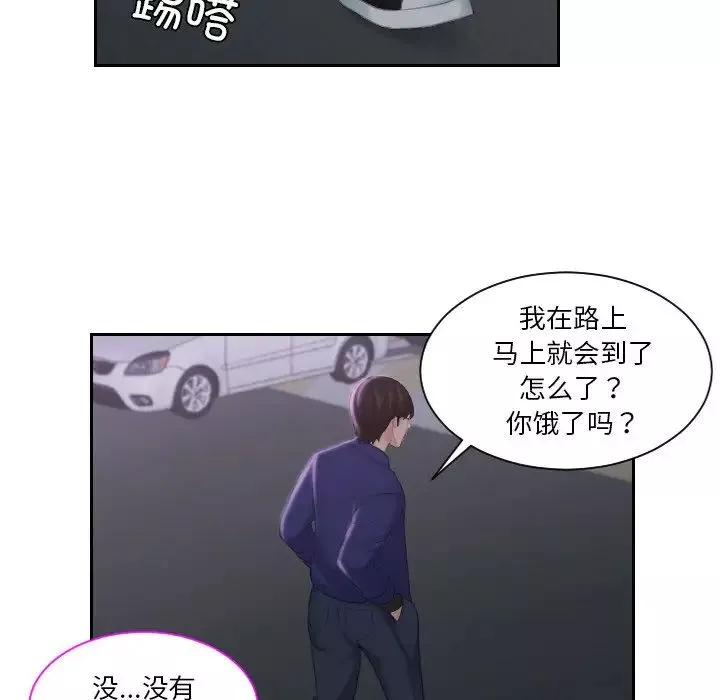 我的专属娃娃-第20话 - 图片 24