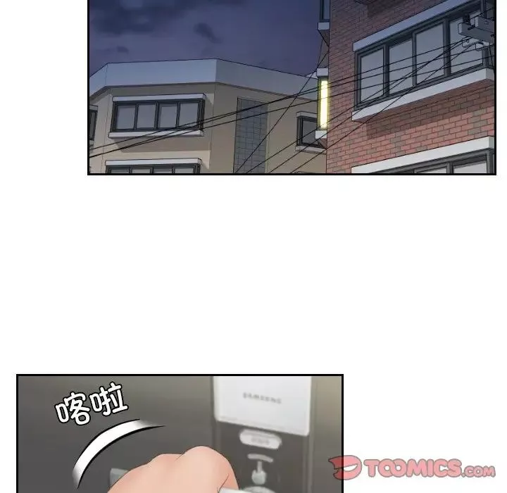 我的专属娃娃第20話