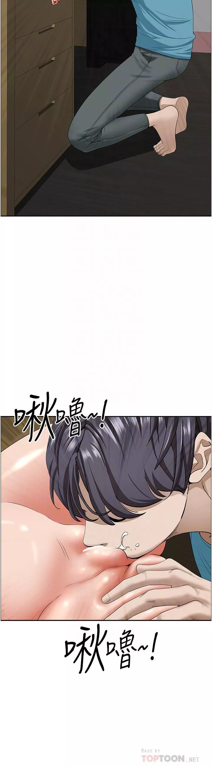 霸占人妻-第63话-心急求插的美英 - 图片 8