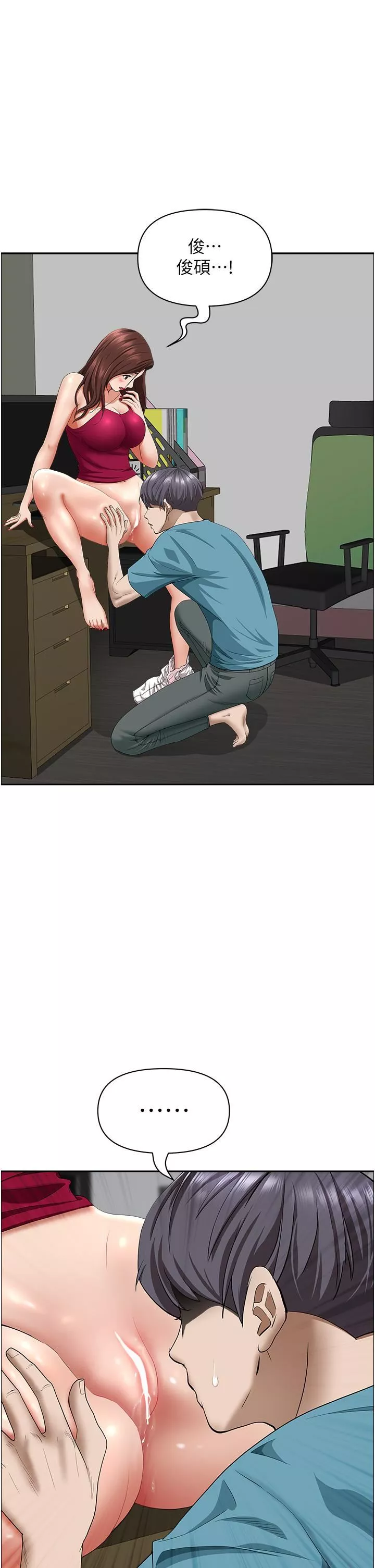 霸占人妻-第63话-心急求插的美英 - 图片 5