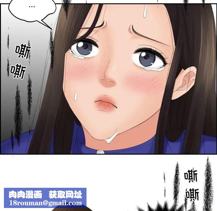 我的专属娃娃第20话