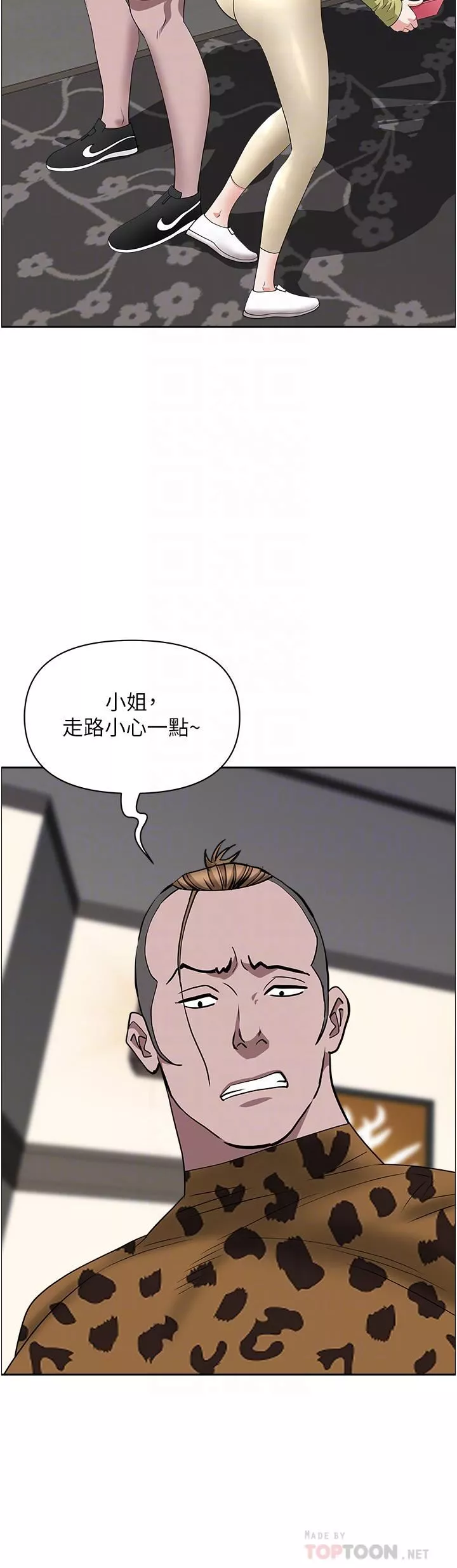 霸占人妻-第63话-心急求插的美英 - 图片 16