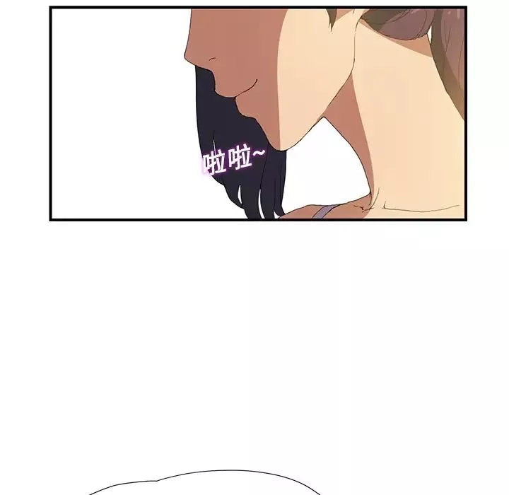 继母-第2话 - 图片 105