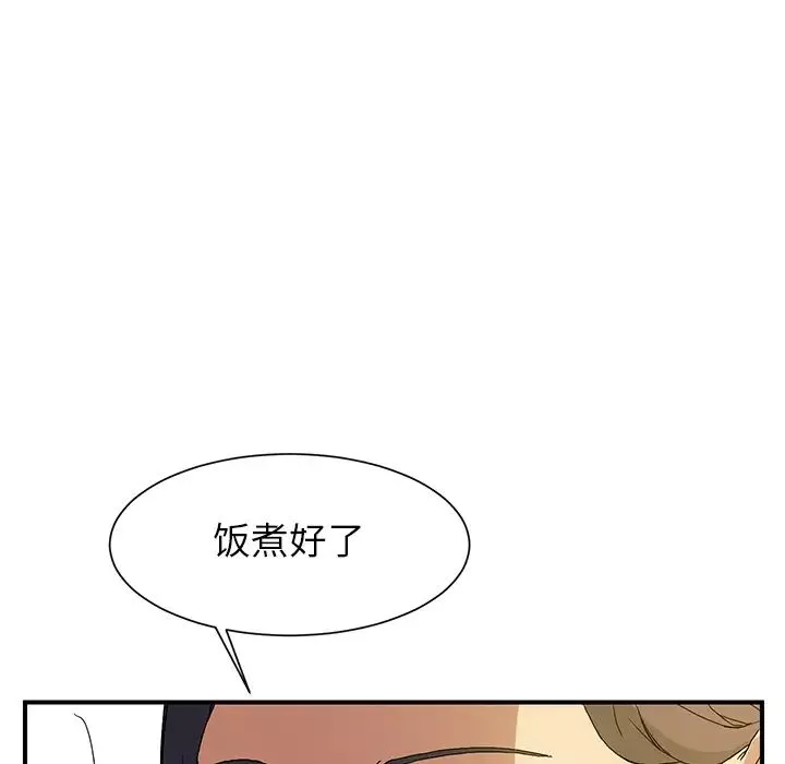 继母-第2话 - 图片 107
