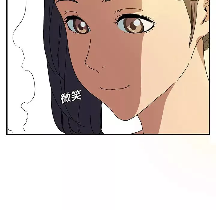 繼母第2话