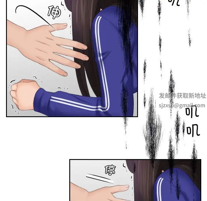 我的专属娃娃第20話