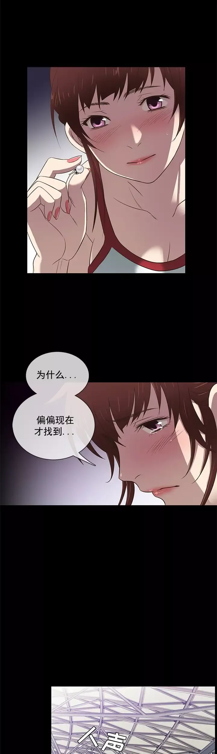 老婆回來了第32话