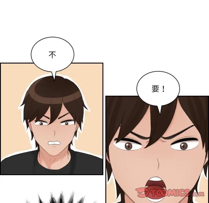 我的专属娃娃第20话