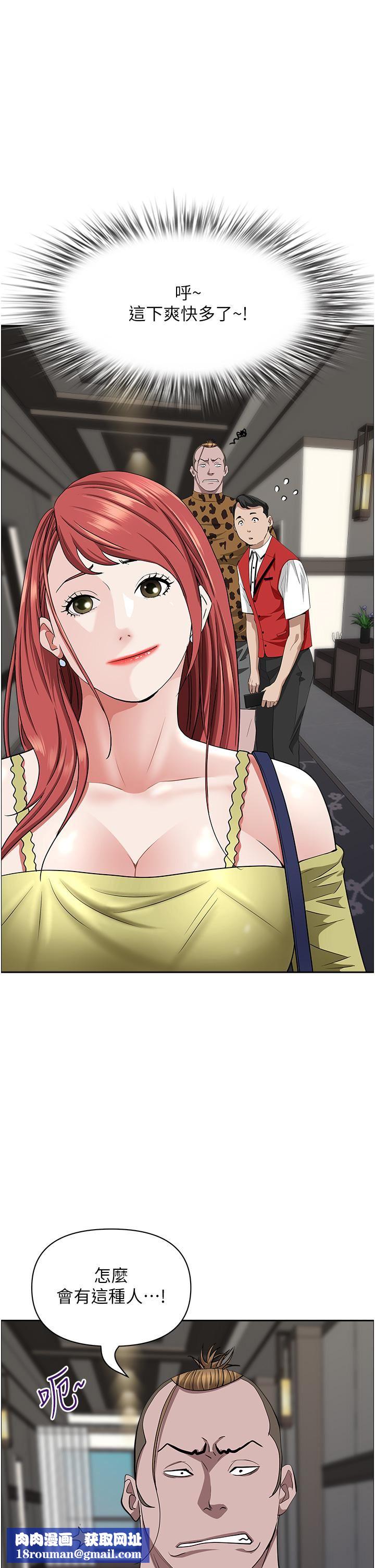 霸占人妻第63话-心急求插的美英