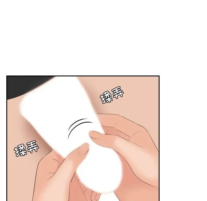 我的专属娃娃第21话