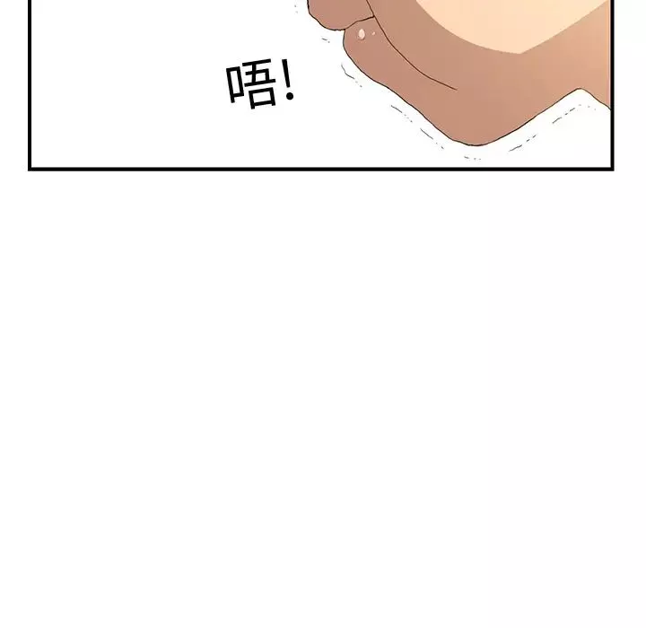 继母-第2话 - 图片 158