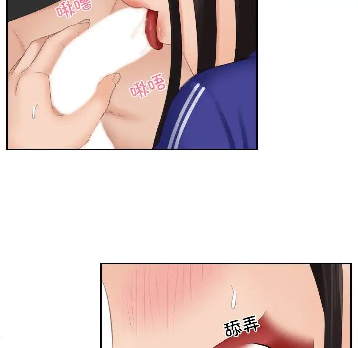 我的专属娃娃第21话