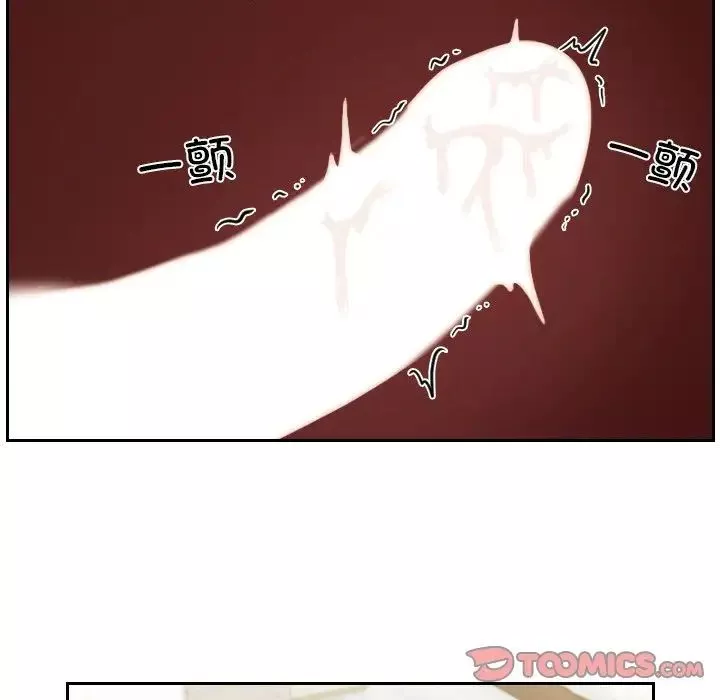 我的专属娃娃第21話