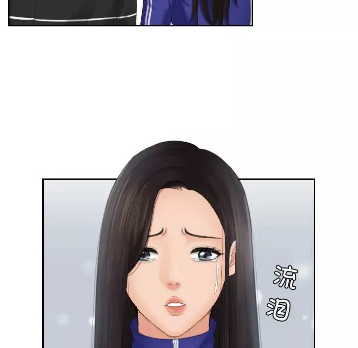 我的专属娃娃第21話