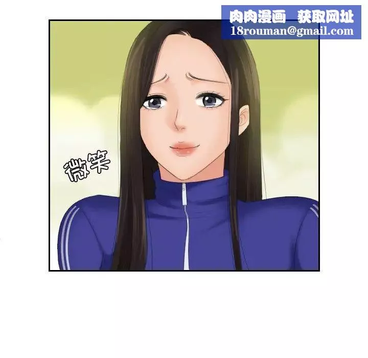 我的专属娃娃-第21话 - 图片 45