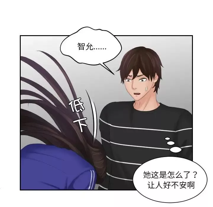 我的专属娃娃第21話